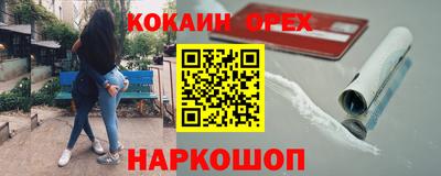 бутират Гусь-Хрустальный