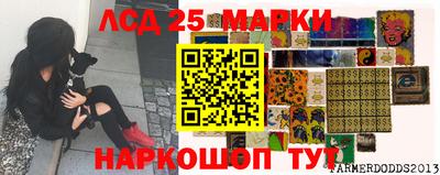 ГАЛЛЮЦИНОГЕННЫЕ ГРИБЫ Апшеронск