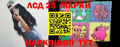 спайс Балашиха