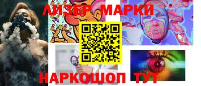 ГАЛЛЮЦИНОГЕННЫЕ ГРИБЫ Бийск