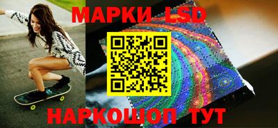 прущие грибы Балаково