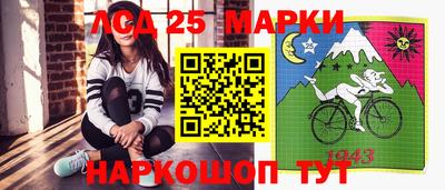 соль курить ск Беслан