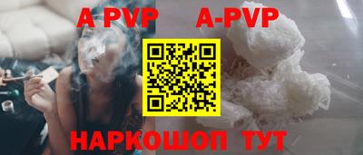 скорость mdpv Гусев