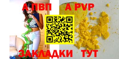 мефедрон VHQ Гусиноозёрск