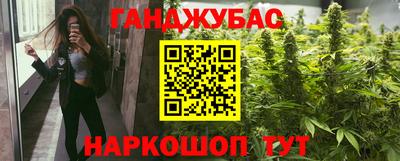мефедрон VHQ Гусиноозёрск