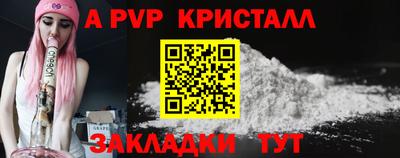 бутират Гусь-Хрустальный