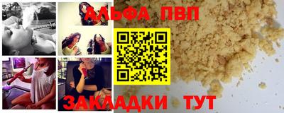 бутират Гусь-Хрустальный