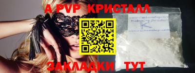 мефедрон VHQ Гусиноозёрск