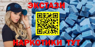 скорость mdpv Гусев