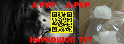 скорость mdpv Гусев