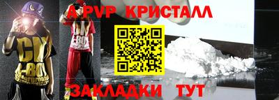 ГАЛЛЮЦИНОГЕННЫЕ ГРИБЫ Апшеронск