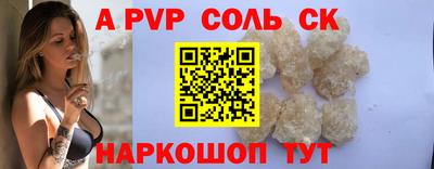 скорость mdpv Гусев