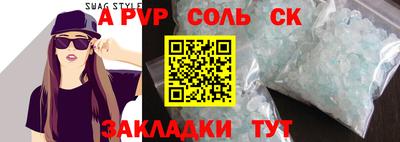 скорость mdpv Гусев