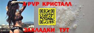 мефедрон VHQ Гусиноозёрск