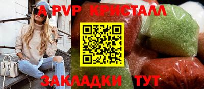 мескалин Донецк