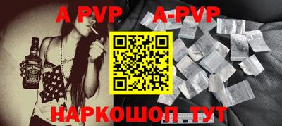 скорость mdpv Гусев