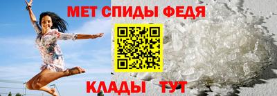 спайс Балашиха