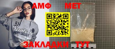 бутират Гусь-Хрустальный