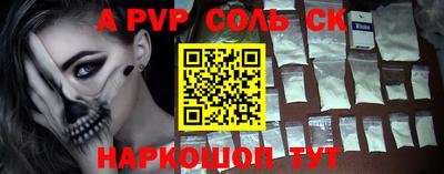 спайс Балашиха