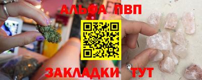 мефедрон VHQ Гусиноозёрск