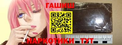 ГАЛЛЮЦИНОГЕННЫЕ ГРИБЫ Апшеронск