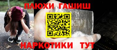мефедрон VHQ Гусиноозёрск