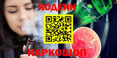 бутират Гусь-Хрустальный