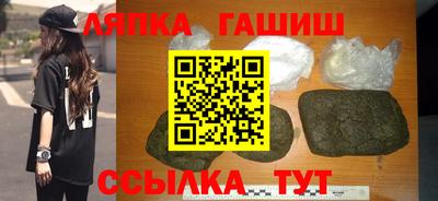 ГАЛЛЮЦИНОГЕННЫЕ ГРИБЫ Апшеронск