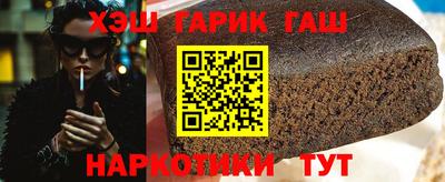 меф Абинск