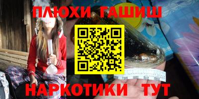 а пвп мука Аргун