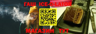 мефедрон VHQ Гусиноозёрск