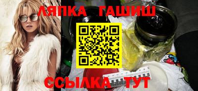 бутират Гусь-Хрустальный