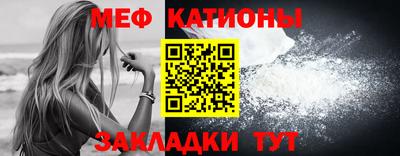 мефедрон VHQ Гусиноозёрск