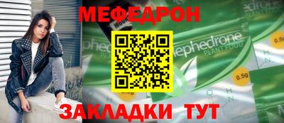 прущие крисы Апрелевка