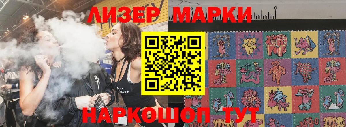 ЛСД экстази ecstasy  Кировск  ЛСД экстази ecstasy 