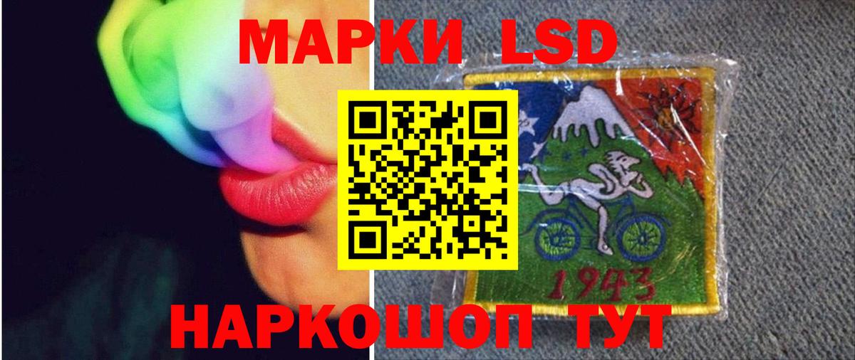 Лсд 25 экстази ecstasy Кировск