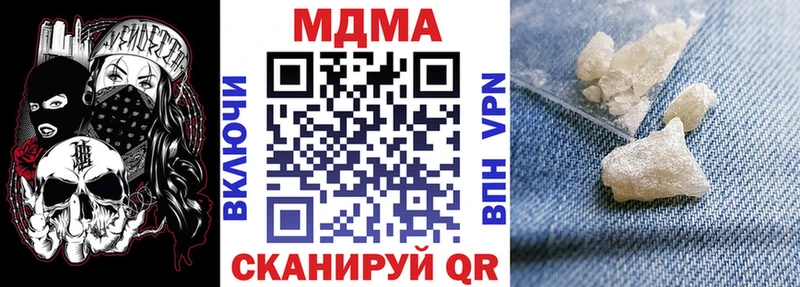 цены   Кировск  MDMA молли 