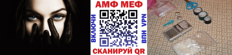 Метамфетамин Декстрометамфетамин 99.9% hydra Кировск