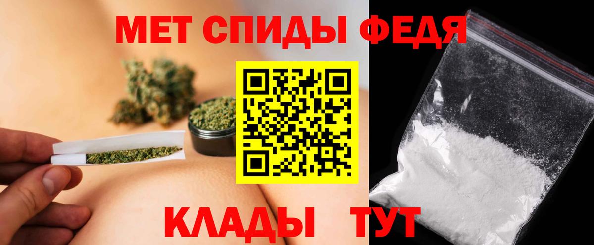 Метамфетамин Декстрометамфетамин 99.9% Кировск