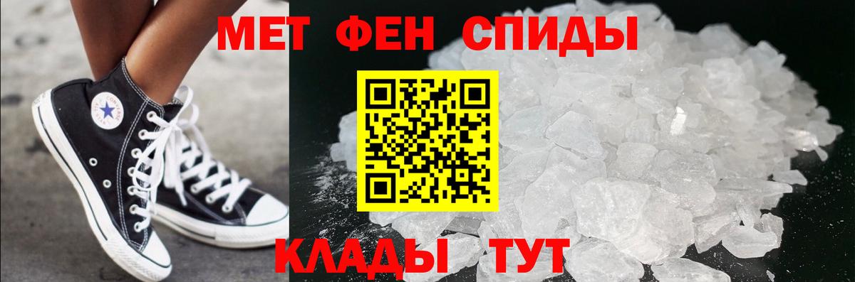 Метамфетамин Декстрометамфетамин 99.9% Кировск