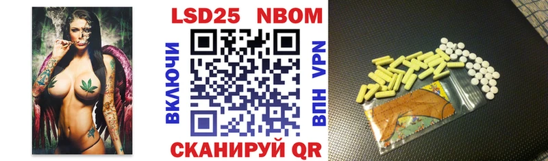 Наркотические марки 1500мкг  Кировск 