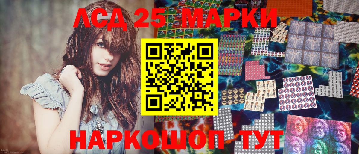 Марки NBOMe 1500мкг  Кировск 