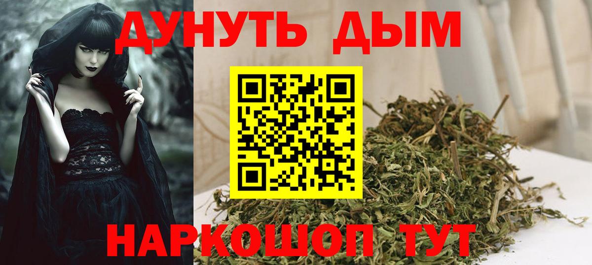 Бошки марихуана планчик Кировск