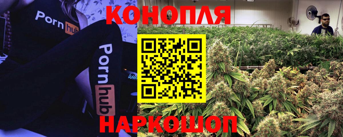 Шишки марихуана THC 21%  Бошки Шишки гибрид  Кировск  Бошки марихуана конопля  Конопля Bruce Banner  Вход с VPN 